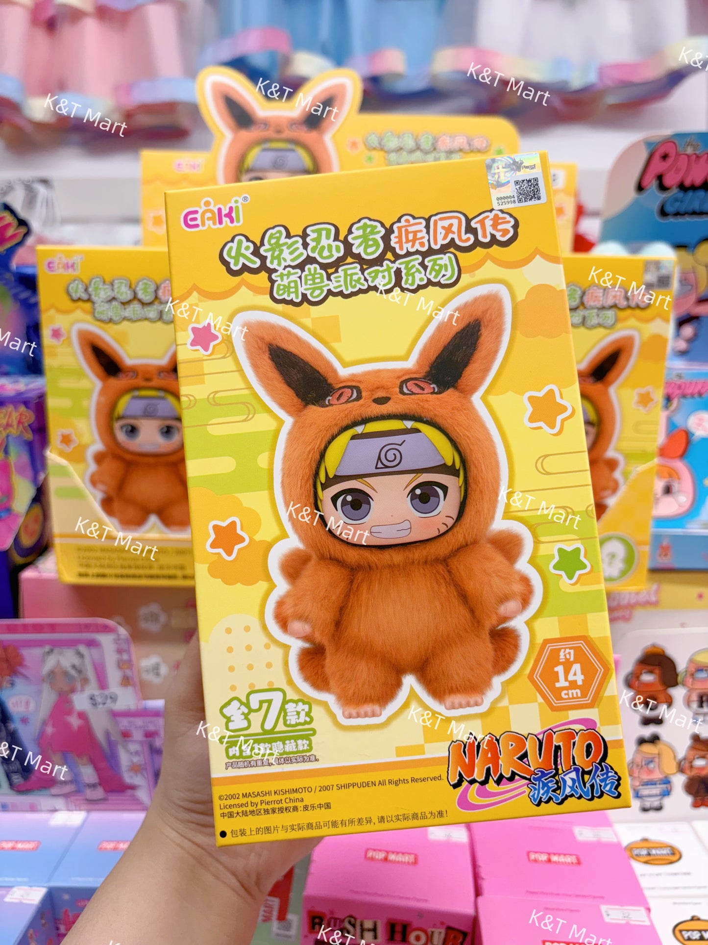 Naruto Shippuden Beast Party β EAKI Plush Blind Box