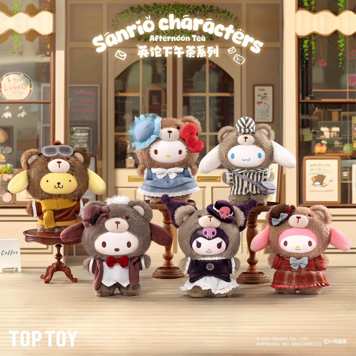 TOP TOY Sanrio Characters Afternoon Tea and Latte Baby Vinyl Plush Pendants