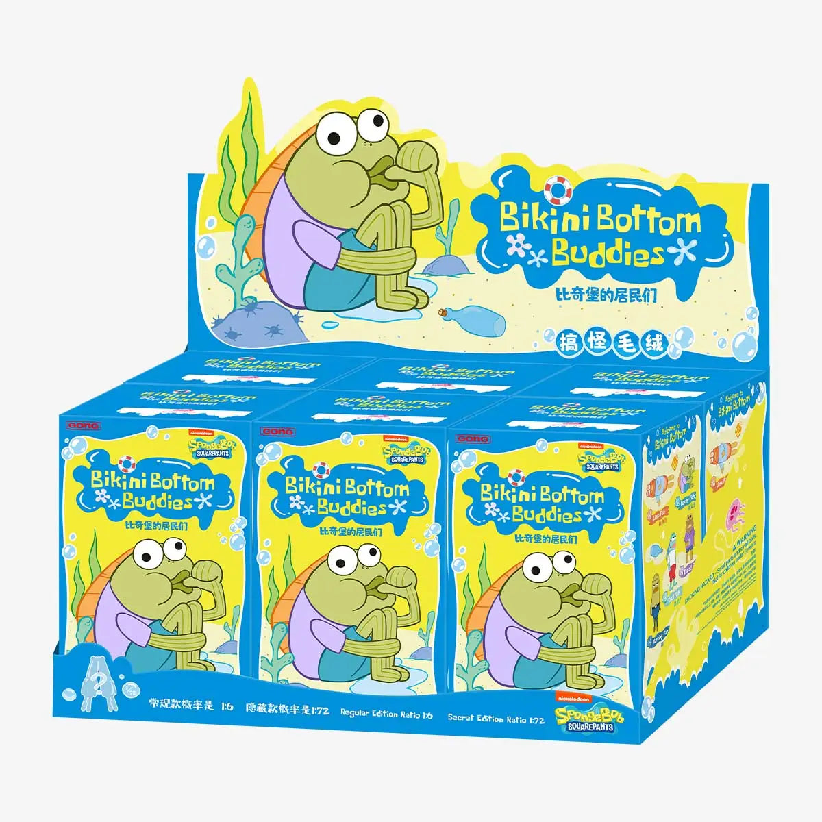 POP MART - BIKINI BOTTOM BUDDIES - Whimsical Plush Series