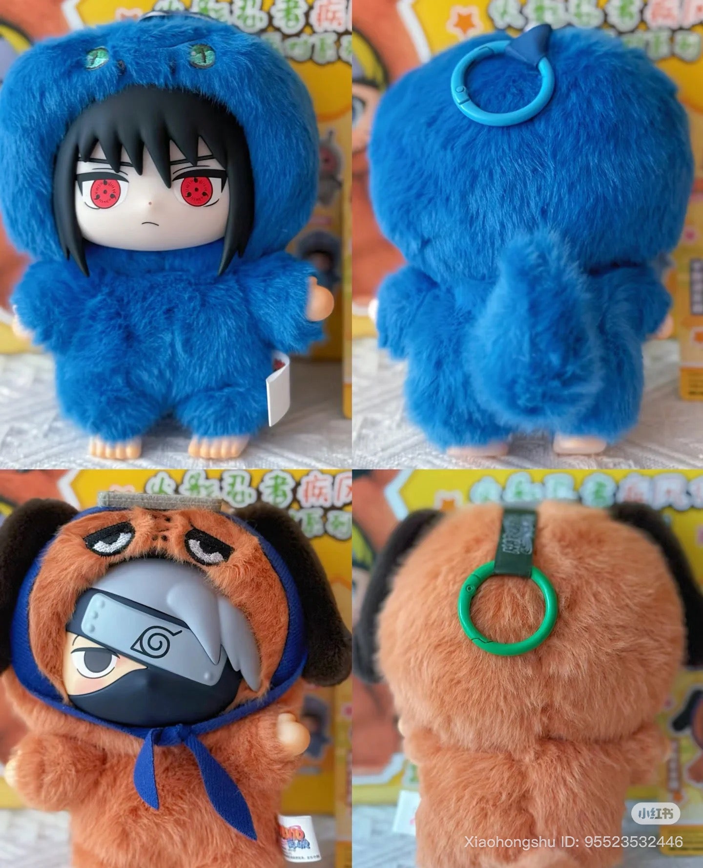 Naruto Shippuden Beast Party – EAKI Plush Blind Box