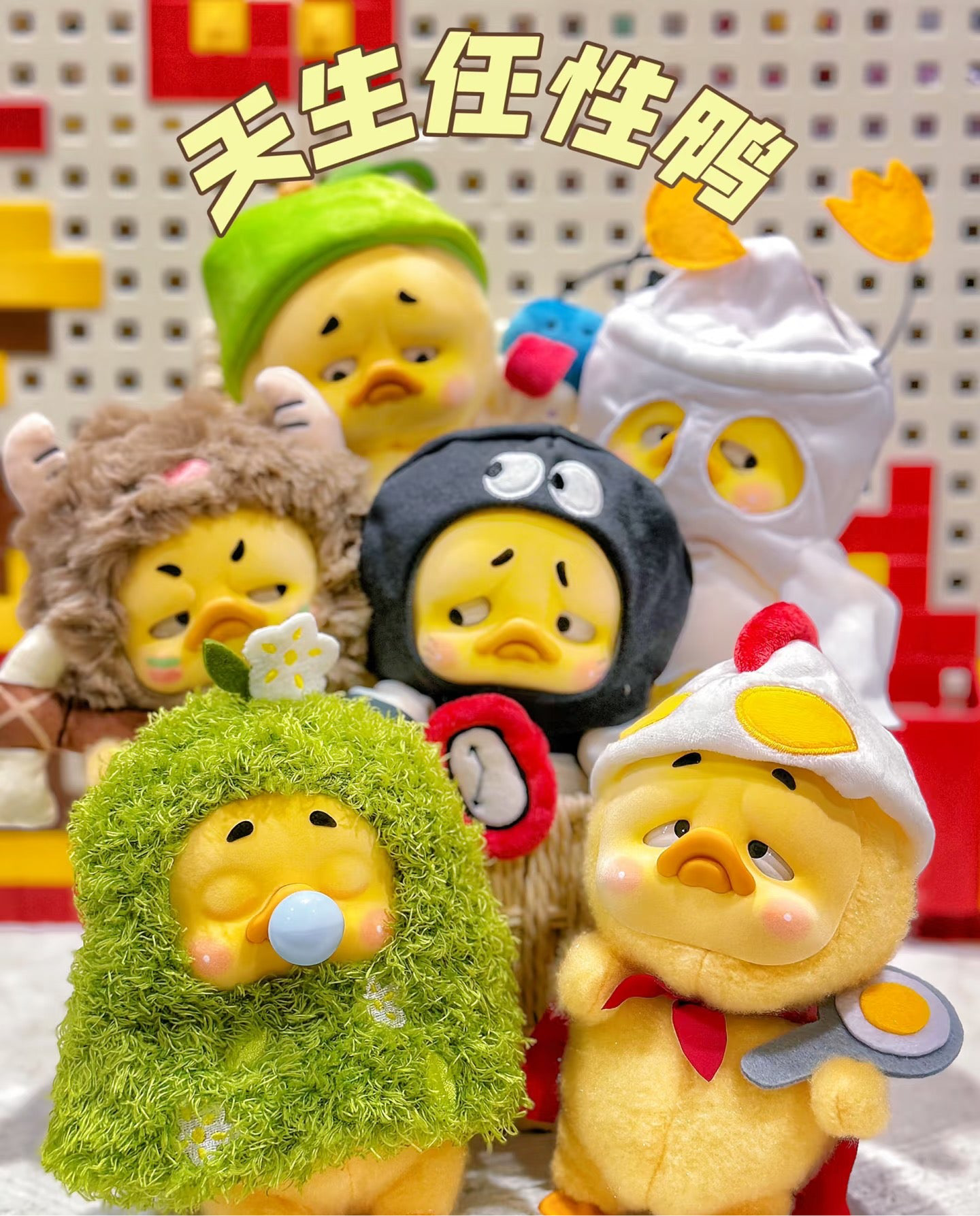 Upset Duck Version 3 – Cute Blindbox Collectible | K&T Mart