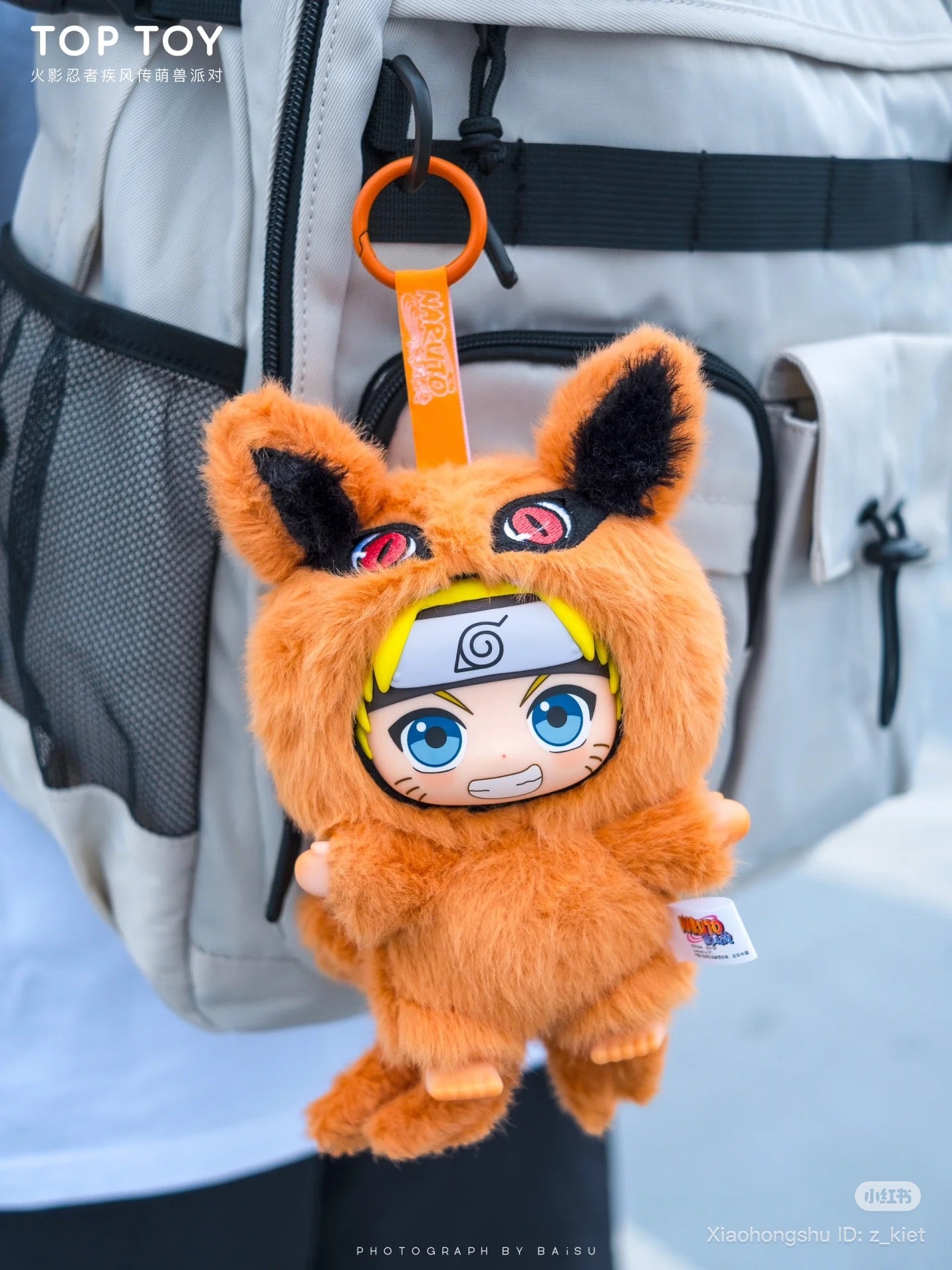 Naruto Shippuden Beast Party – EAKI Plush Blind Box