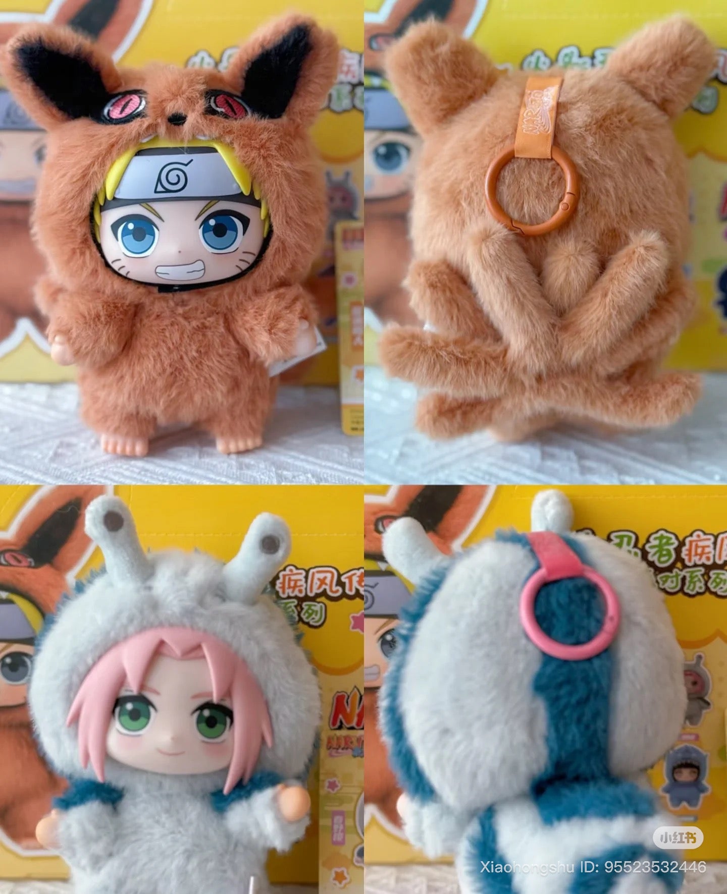Naruto Shippuden Beast Party – EAKI Plush Blind Box