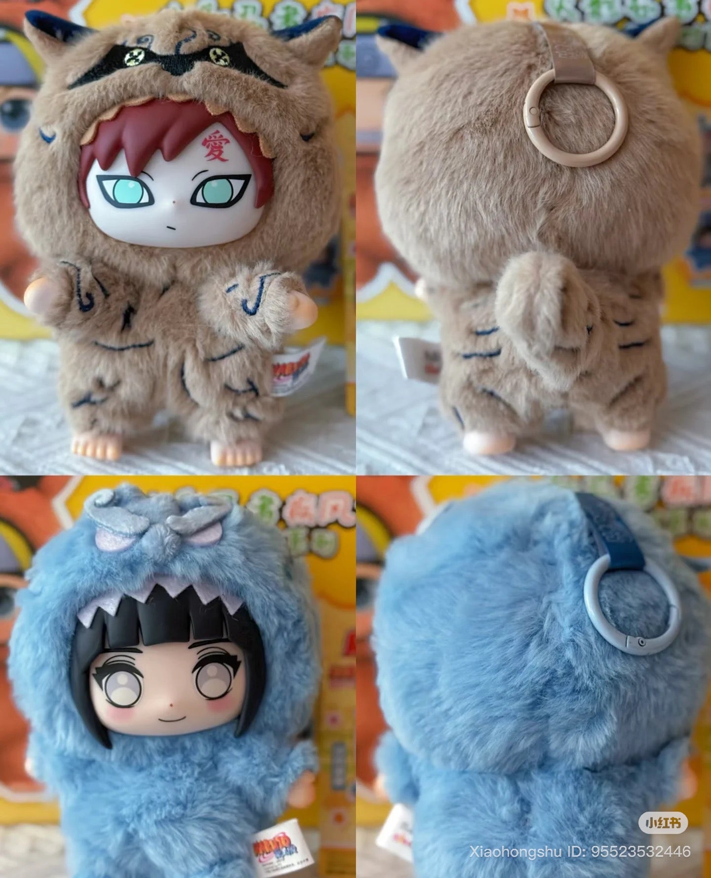 Naruto Shippuden Beast Party – EAKI Plush Blind Box