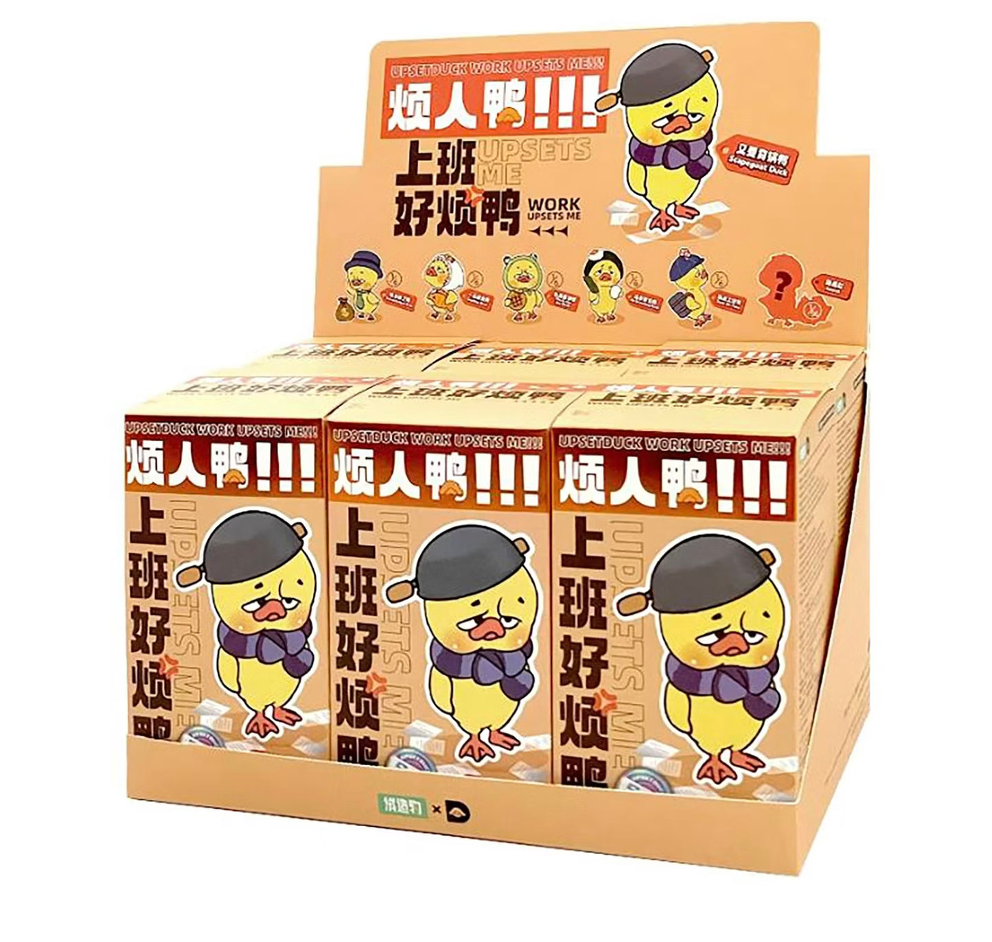 Upset Duck – Work Upsets Me Plush Blind Box