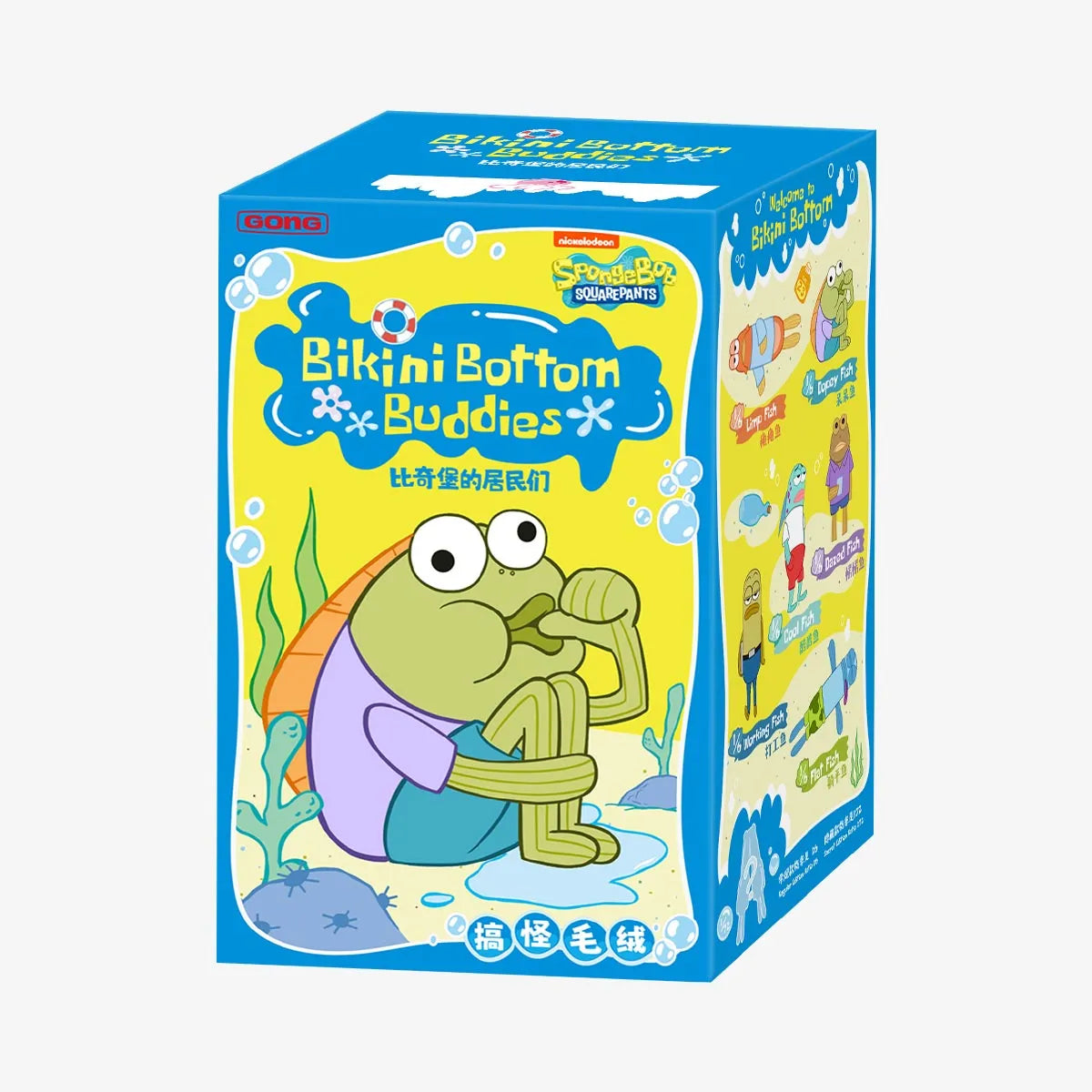 POP MART - BIKINI BOTTOM BUDDIES - Whimsical Plush Series