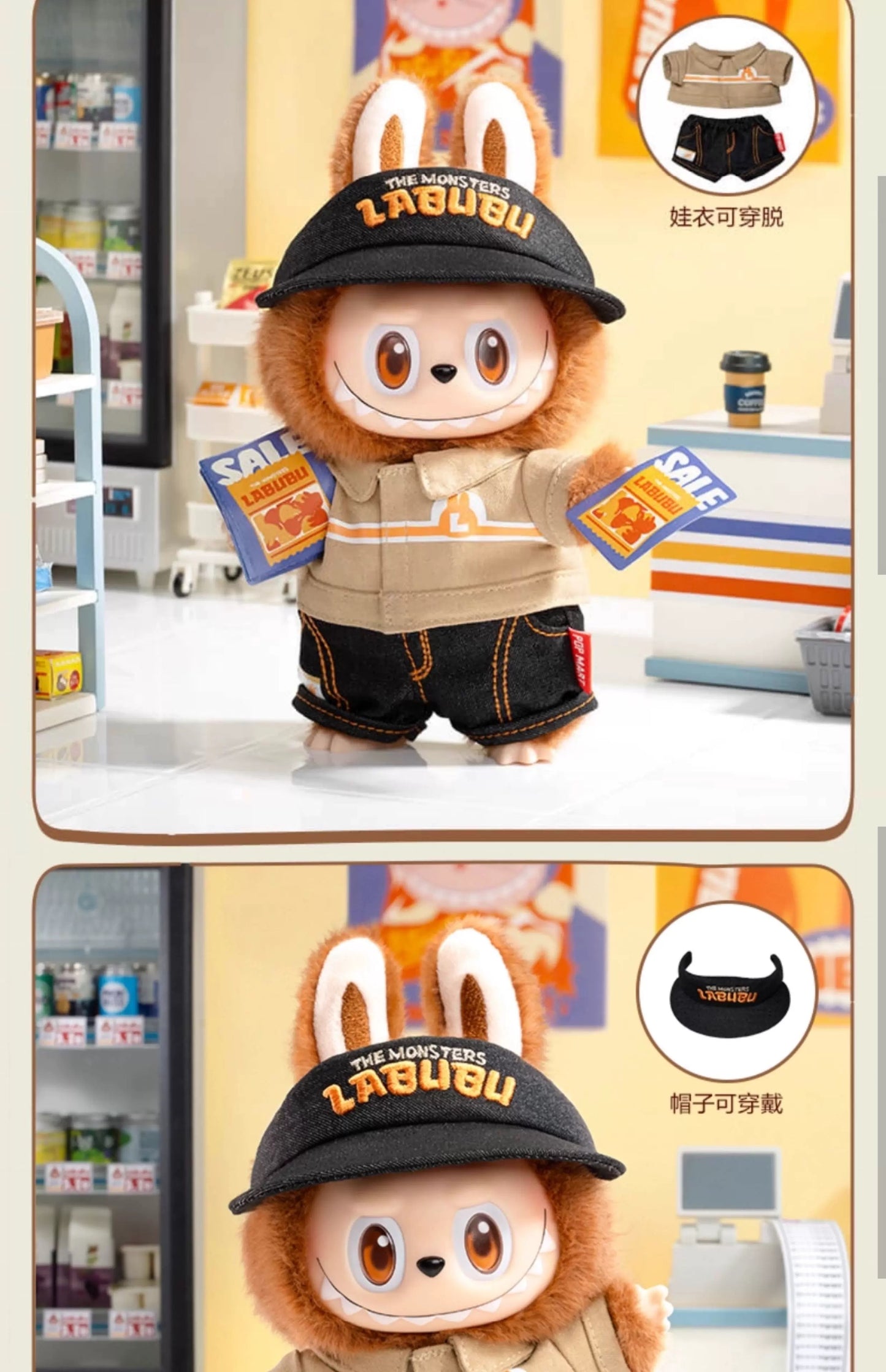 Labubu Manager WackyMart – Limited China Exclusive